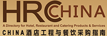中国酒店工程与餐饮采购指南